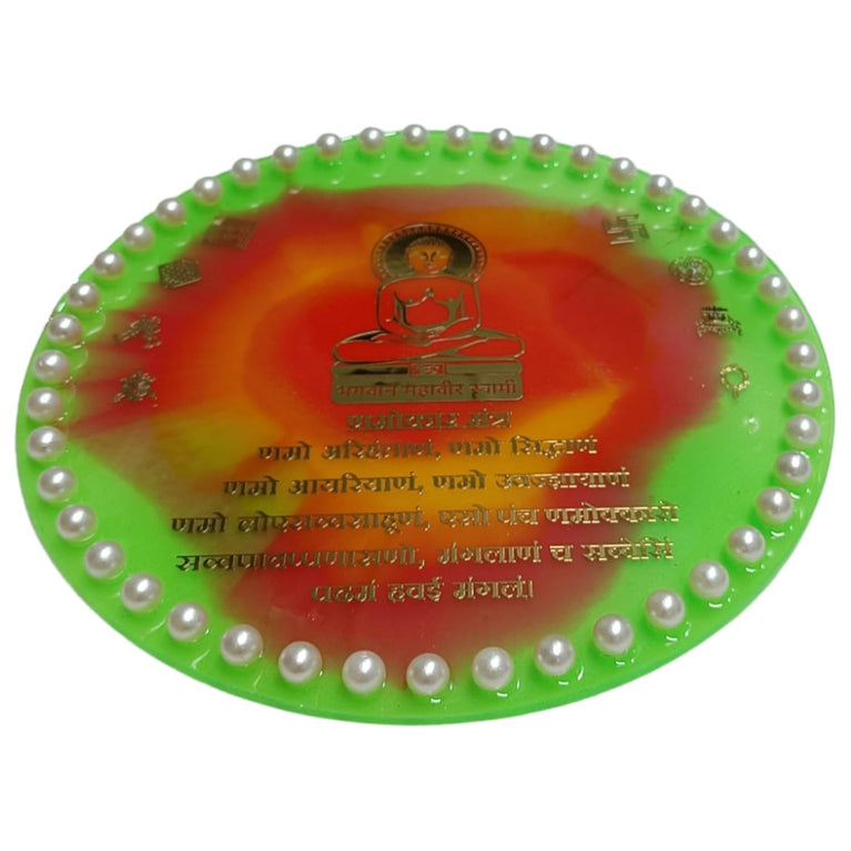 snoogg 8 inch round shape resin art gold navkar mantra with lord mahavira for jain communit