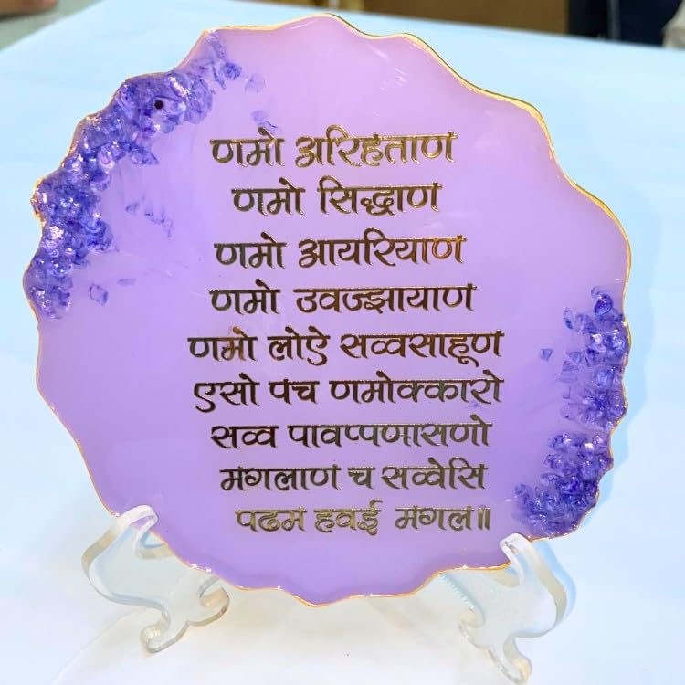 snoogg 6 inch agate resin art handmade spiritual jainism namokar mantra also known pancha n