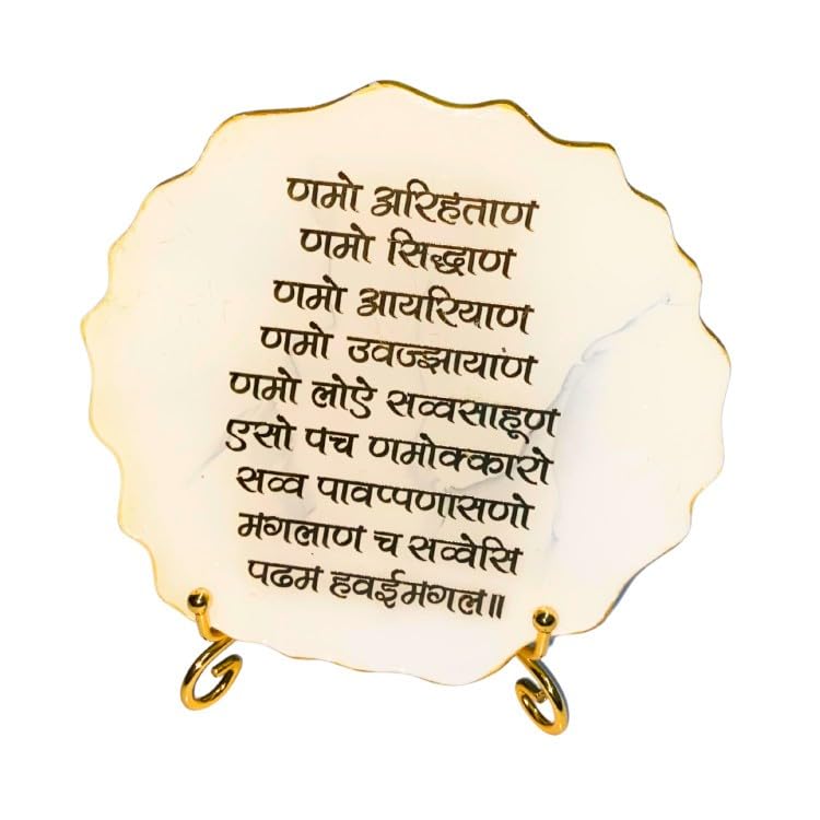 snoogg 6 inch agate resin art handmade spiritual jainism namokar mantra also known pancha n