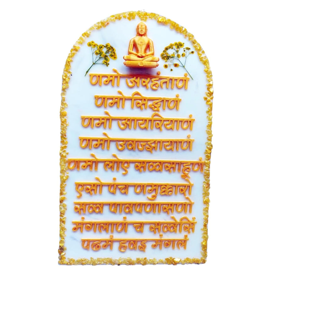 snoogg jainism nammokar maha mantra wall mounted white acrylic frame with asthmangal and as