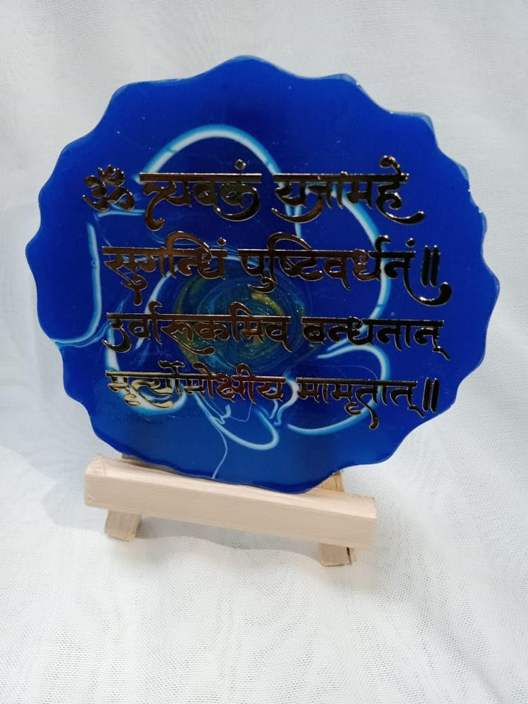 sacred gayatri mantra resin art coaster with a type pine wood easel stand gifting decor art