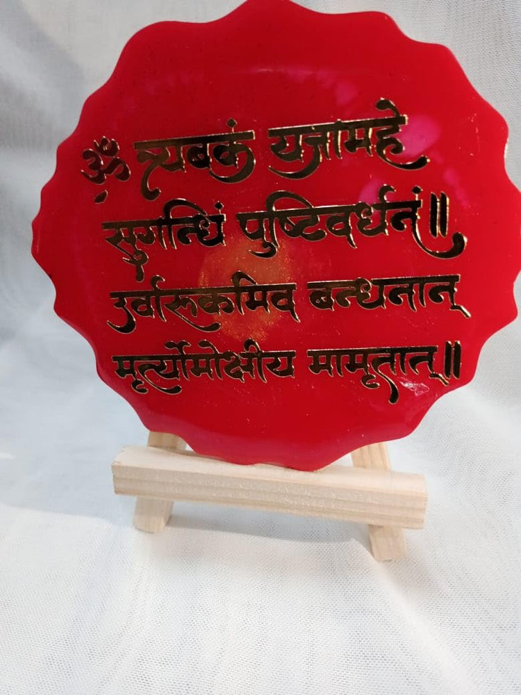 sacred gayatri mantra resin art coaster with a type pine wood easel stand gifting decor art