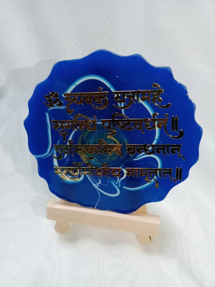 sacred gayatri mantra resin art coaster with a type pine wood easel stand gifting decor art