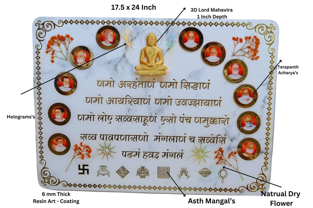 snoogg 16x24 inch large epoxy resin art showcases the jainism namokar mantra 3d mahavira fi