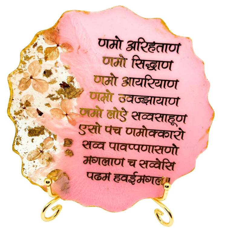 snoogg jainism resin art navkar mantra frsme with easel stand perfect for gifting desk orga