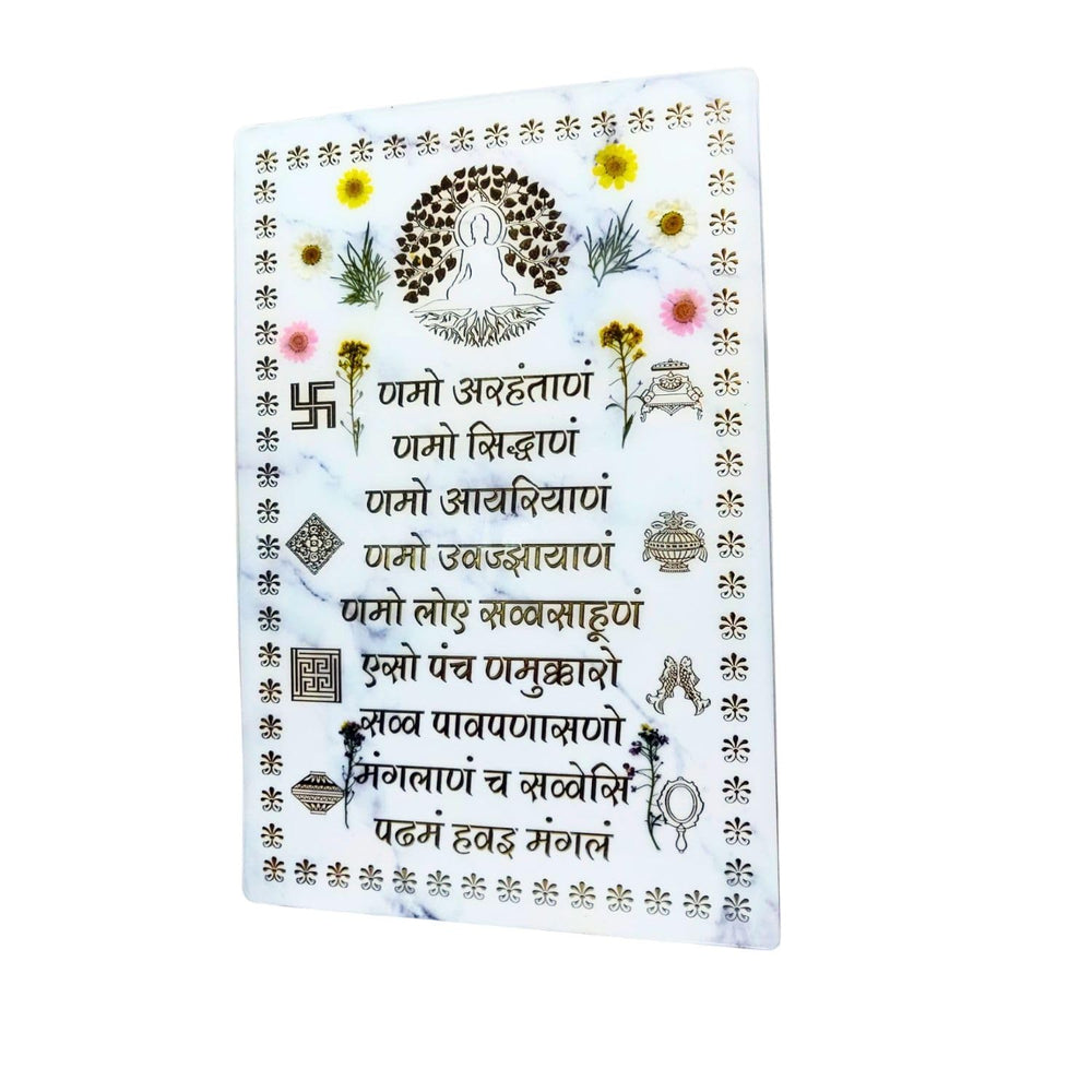 snoogg marble background resin art namokar mantra in a 12x18 inch includes gold foil mantra