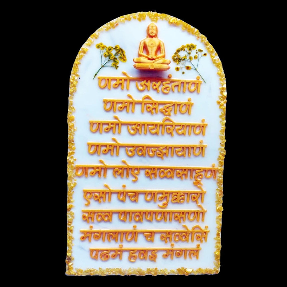 snoogg 3d resin art jainism namokar mantra 10x18 inch this exquisite piece include 3d of lo