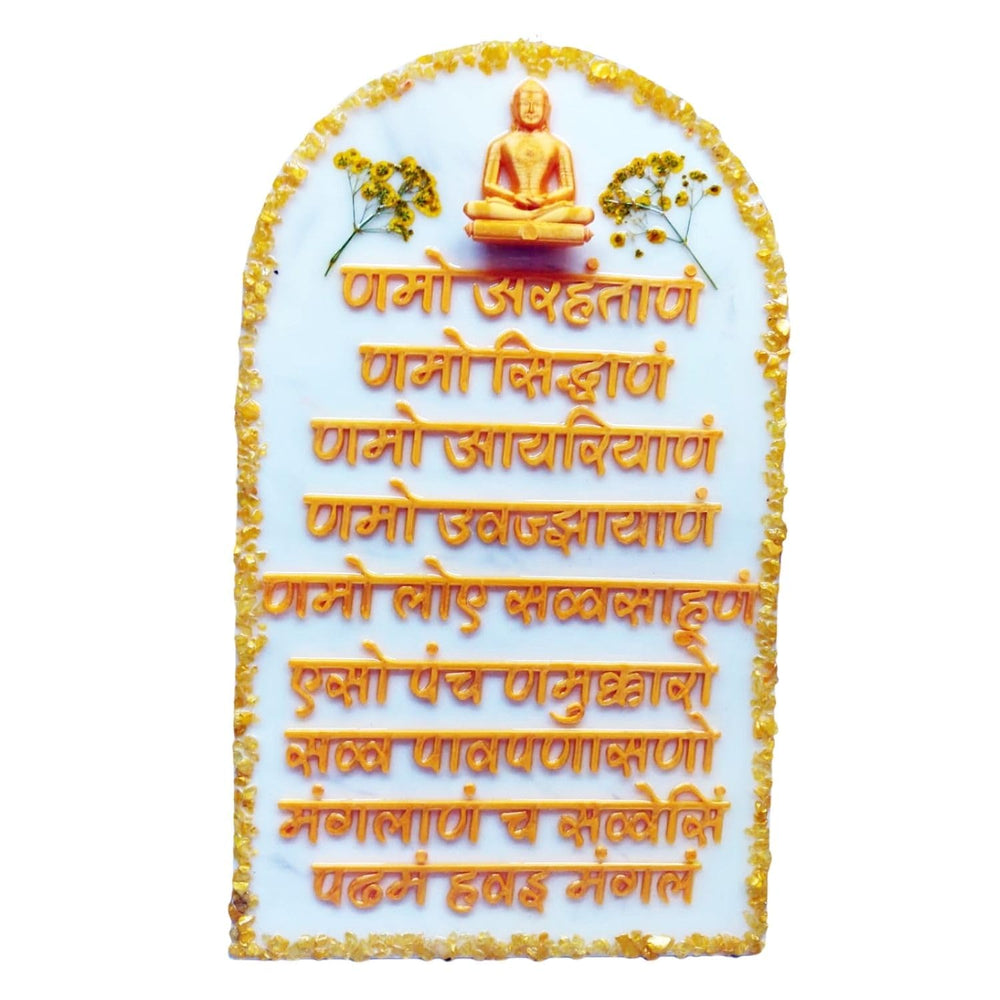 snoogg 3d resin art jainism namokar mantra 10x18 inch this exquisite piece include 3d of lo