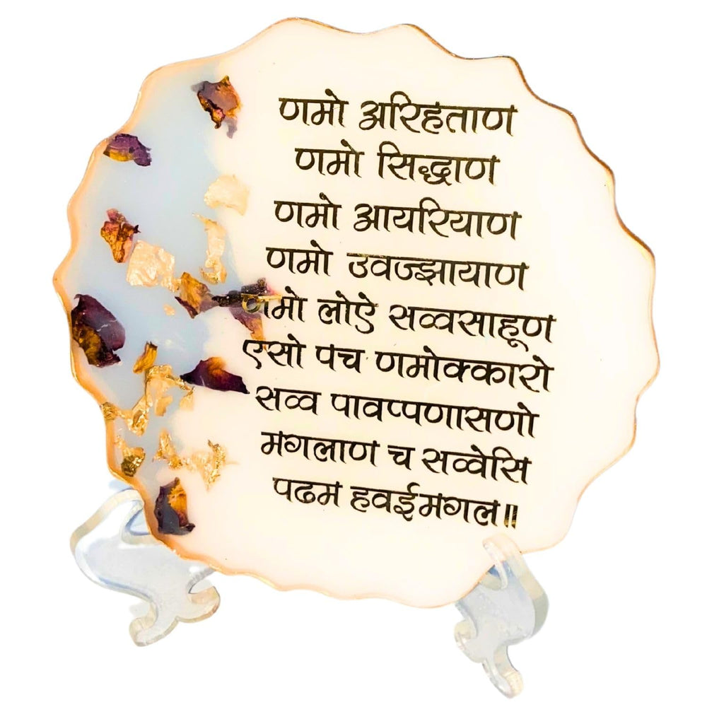 snoogg 6 inch agate resin art handmade spiritual jainism namokar mantra also known pancha n
