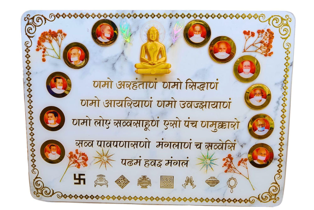 snoogg 16x24 inch large epoxy resin art showcases the jainism namokar mantra 3d mahavira fi