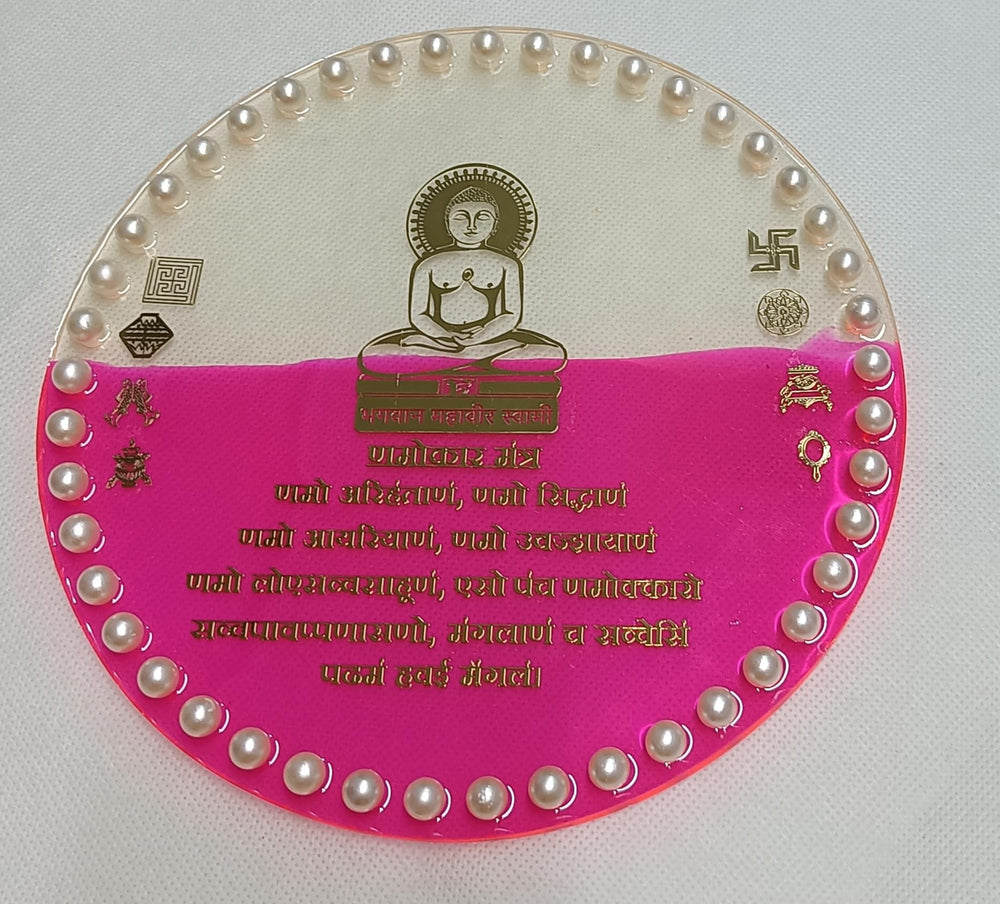 snoogg 8 inch round shape resin art gold navkar mantra with lord mahavira for jain communit