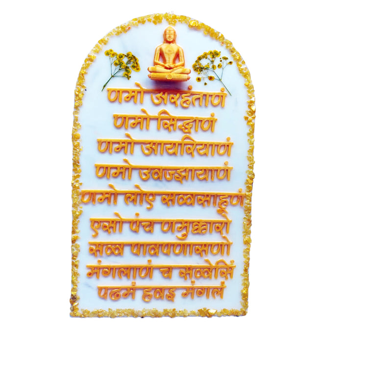 snoogg jainism navkar oval mantra frame wall mounted acrylic base frame with asthmangal for