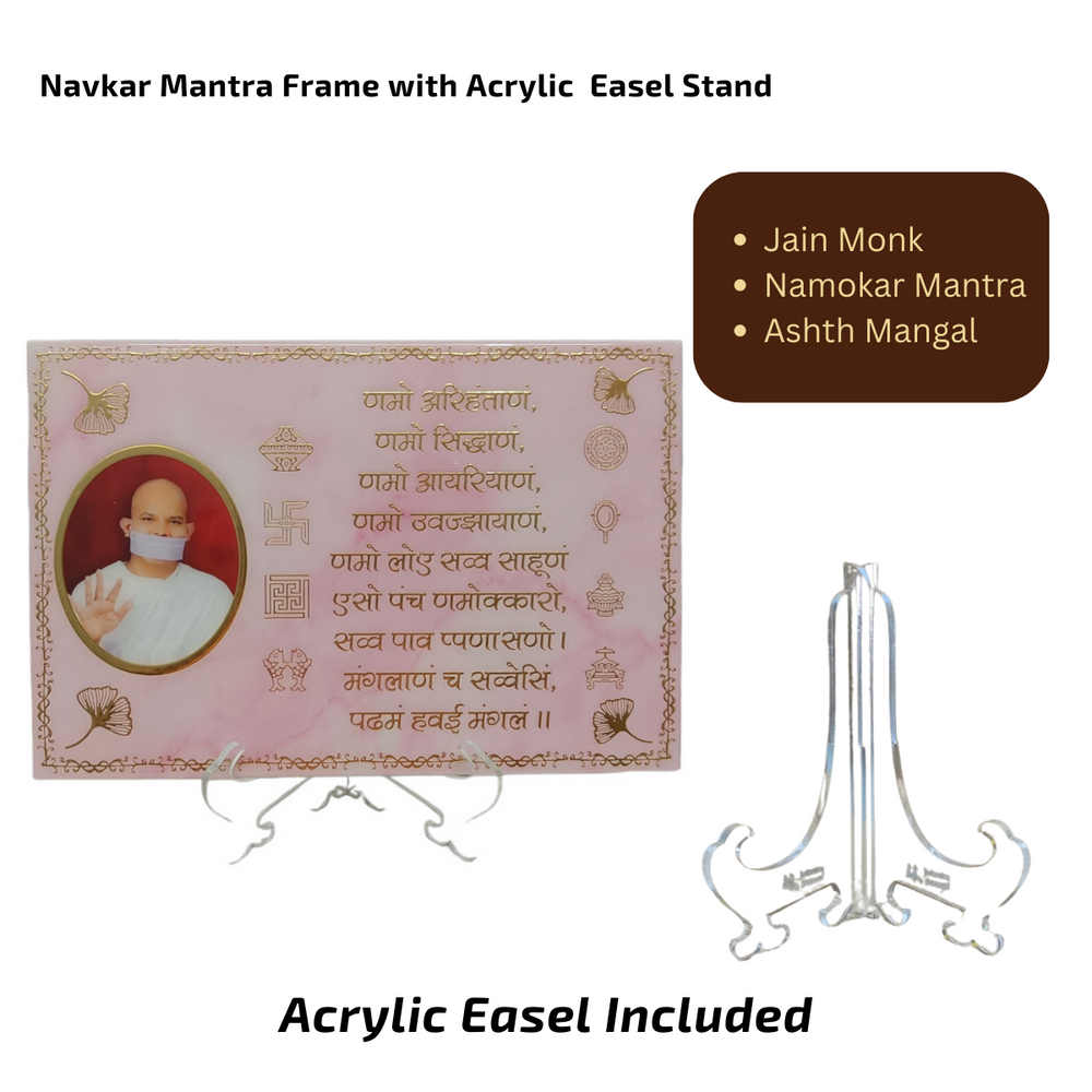 snoogg resin art navkar mantra coaster frame with acrylic easel stand for home decoration g
