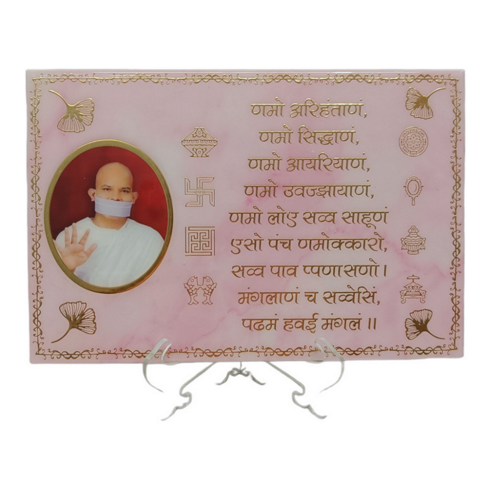 snoogg resin art navkar mantra coaster frame with acrylic easel stand for home decoration g