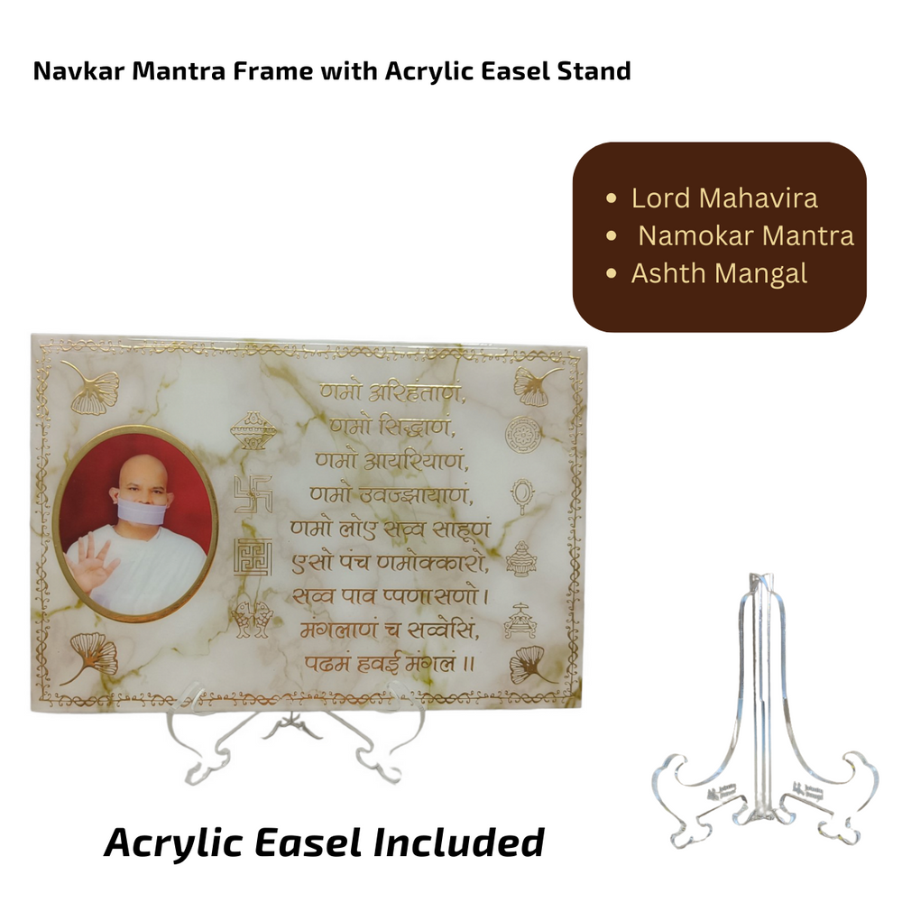 Resin Art Navkar Mantra Square Frame with Acrylic Easel Stand for Home decoration, Gifting, office Giftsand more