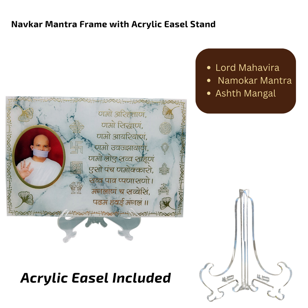 Snoogg Resin Art Navkar Mantra Square Frame with Acrylic Easel Stand for Home decoration, Gifting, office Gifts and more