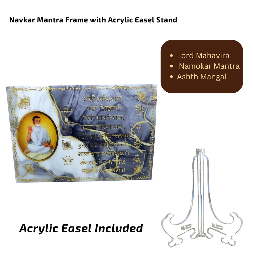 snoogg jainism monk navkar mantra rectangle frame with acrylic easel stand for home decorat