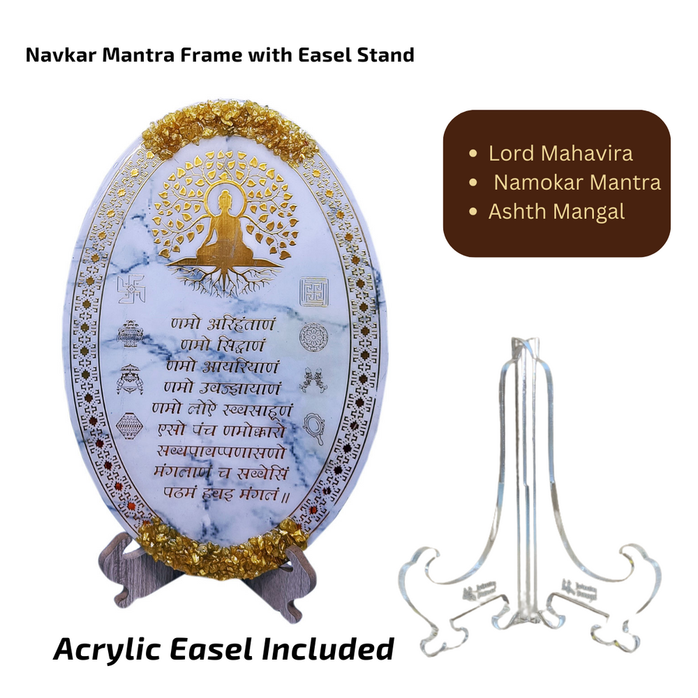 copy of snoogg oval jain namokar mantra painting aesthetic hanging photo frame decorative i