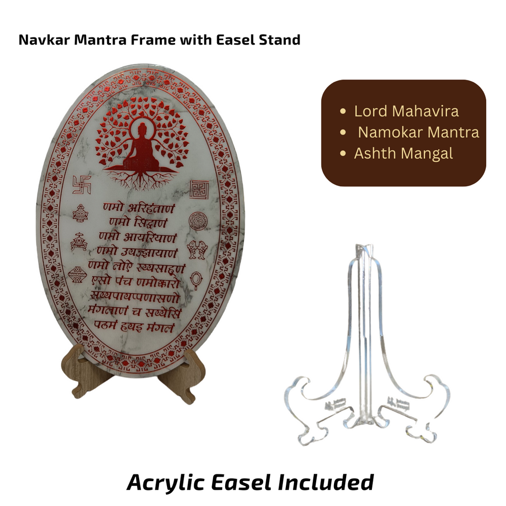 copy of snoogg resin art oval jain namokar mantra painting elegant wall decor hanging photo