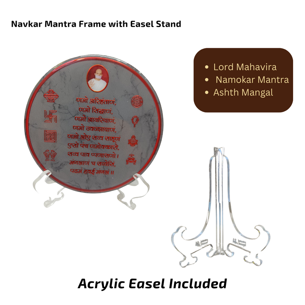 Snoogg Navkar Mantra Resin Coaster Art with acrylic easel stand  for Graceful Addition to Any Room