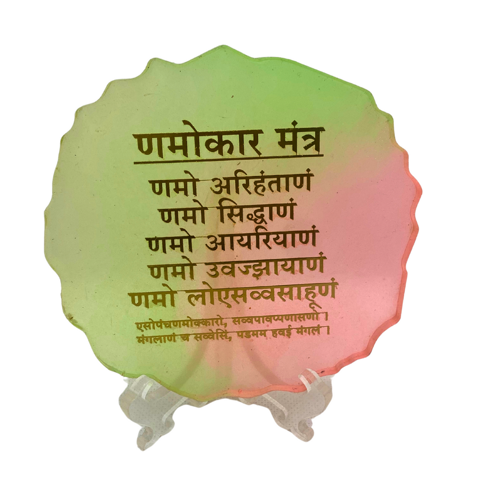 snoogg jain navkar mantra coaster photo frame with easel stand simple elegance for spiritua