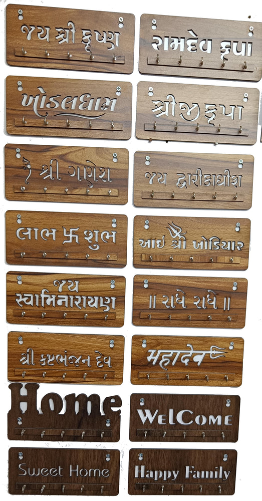 wood key holder a personeel custmization products size 5 10 inch