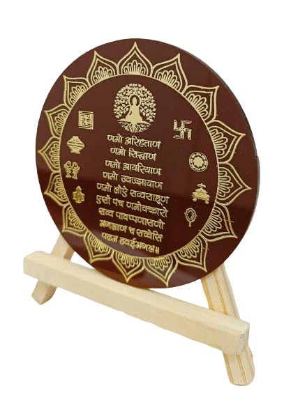 SNOOGG 4 inch inch with easel stand resin art and foil stamping Jain Navkar Mantra Wall Frame Desk top, Perfect for Home & Office, Inaugurations, Decor, and Thoughtful Religious Gifts D1