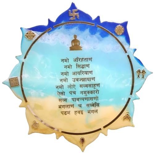 SNOOGG Ocean Blue theme Resin Circular Flowered with Golden Border Dimond Crystal Navkar Mantra Wall Art Wall DECOR Hanging FRAME. Size 12 * 12