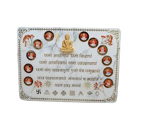 SNOOGG Jainism Nammokar Maha mantra Wall mounted White Acrylic Frame with Asthmangal and asthetic look for pooja rooms,home deco office enterance and more (Design 1)