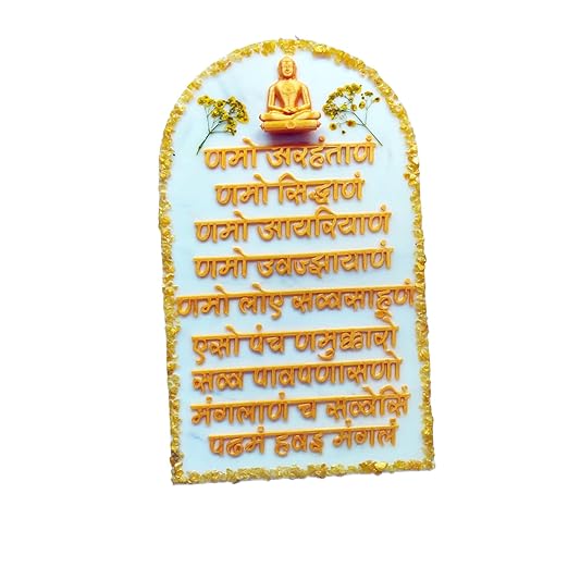 SNOOGG Jainism Nammokar Maha mantra Wall mounted White Acrylic Frame with Asthmangal and asthetic look for pooja rooms,home deco office enterance and more (Design 3)