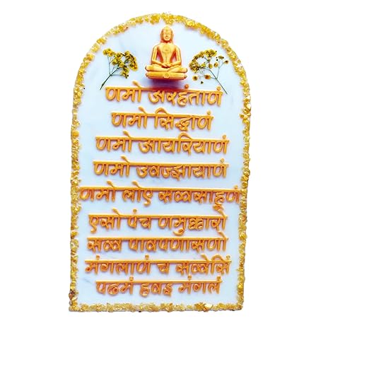 SNOOGG Jainism Nammokar Maha mantra Wall mounted White Acrylic Frame with Asthmangal and asthetic look for pooja rooms,home deco office enterance and more (Design 3)
