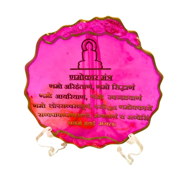 SNOOGG 6 INCH Agate Resin Art handmade Spiritual Jainism Namokar Mantra also known Pancha Namask?ra Namask?ra Navkar Namask?ra Mantaras. Made by Jain for Jain Community Design No.825