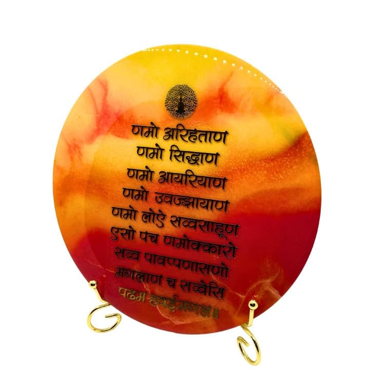 SNOOGG Resin Art Gold foil Navkar Mantra with Lord Mahavira for Jain Community and Religion Wall Art Wall Decor Hanging Desktop tapshya Gift 8 inch Round Shape. with Easel Stand. D.N. D3