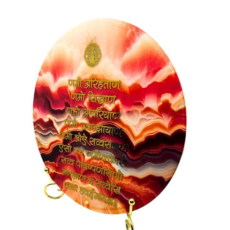 SNOOGG Resin Art Gold foil Navkar Mantra with Lord Mahavira for Jain Community and Religion Wall Art Wall Decor Hanging Desktop tapshya Gift 8 inch Round Shape. with Easel Stand. D.N. 10