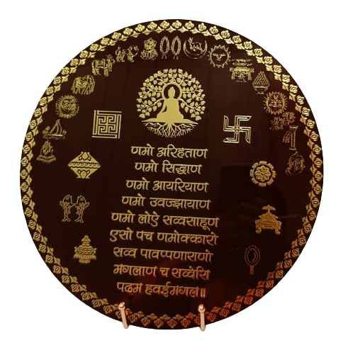 SNOOGG 12 inch with easel stand resin art and foil stamping Jain Navkar Mantra Wall Frame Desk top Grace into Your Space, Perfect for Home & Office, Inaugurations, Decor, and Thoughtful Religious Gifts D-2