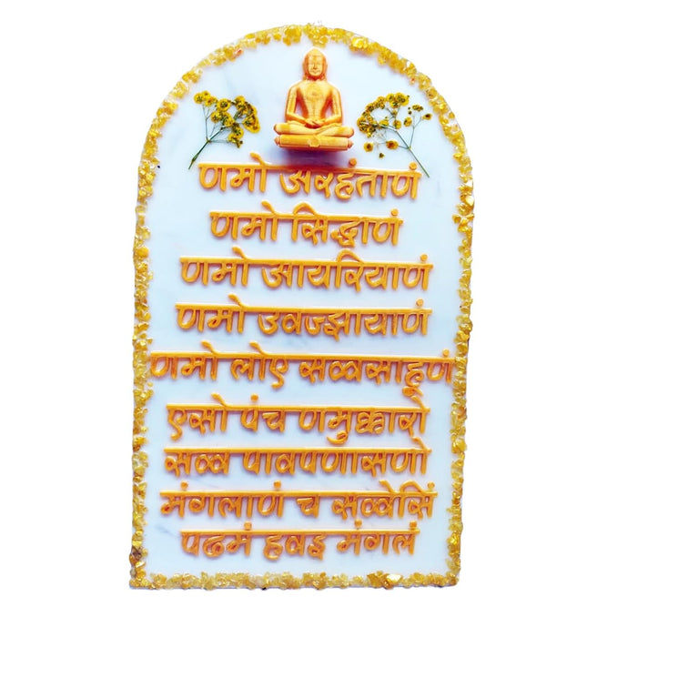 SNOOGG Jainism Namokar Maha mantra Wall mounted White Acrylic Frame with Asthmangal and aesthetic look for Pooja rooms, home deco office entrance and more (Design 3)