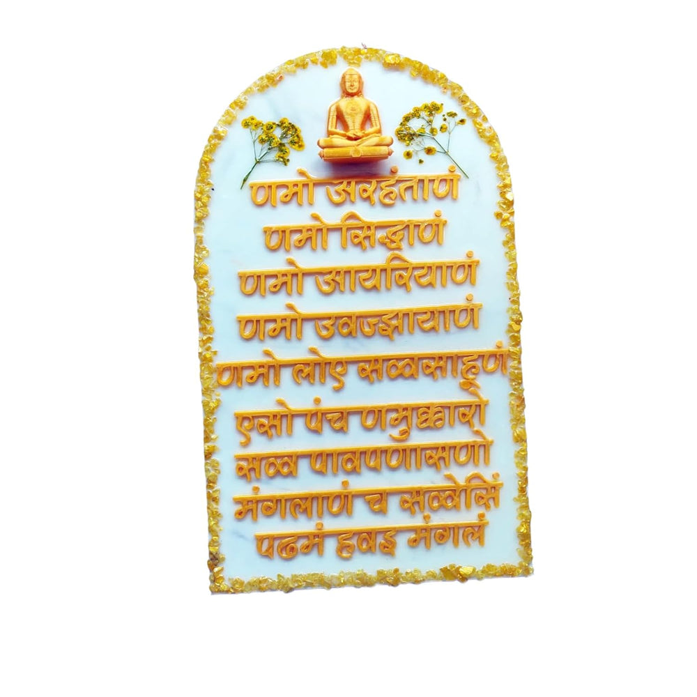 SNOOGG Jainism Namokar Maha mantra Wall mounted White Acrylic Frame with Asthmangal and aesthetic look for Pooja rooms, home deco office entrance and more (Design 3)