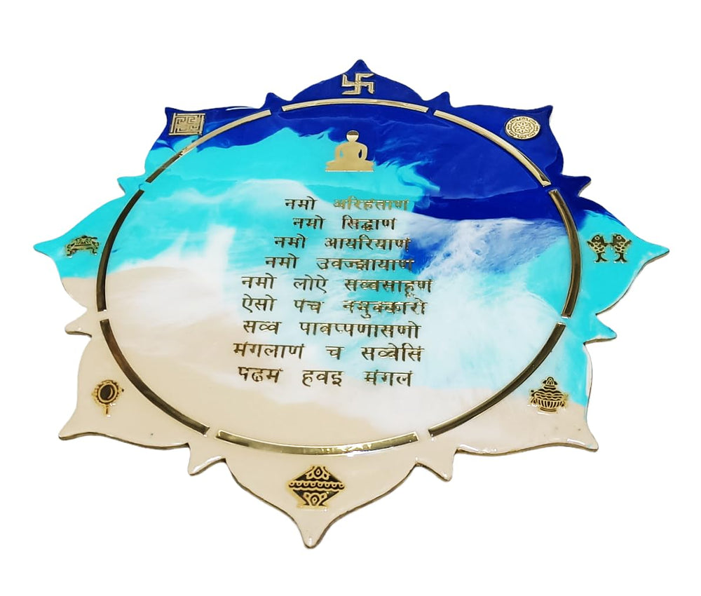 SNOOGG Jainism Resin Ocean theme Circular Flowered with Golden Border Dimond Crystal Navkar Mantra Wall Art Wall DECOR Hanging FRAME. Size 12 * 12