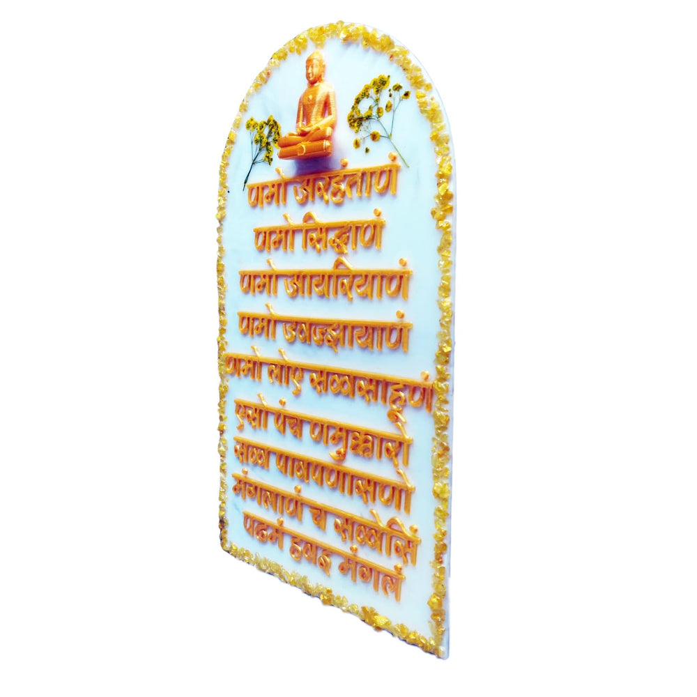 SNOOGG Jainism Navkar Oval mantra Frame Wall Mounted Acrylic Base frame with asthmangal for Temples Gifting home decoration and more