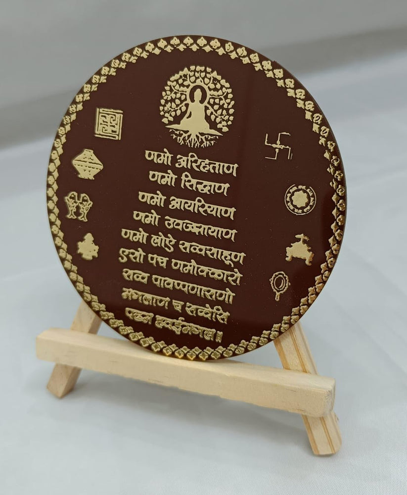 SNOOGG 4 inch with easel stand resin art and foil stamping Jain Navkar Mantra Wall Frame Desk top, Perfect for Home & Office, Inaugurations, Decor, and Thoughtful Religious Gifts D2