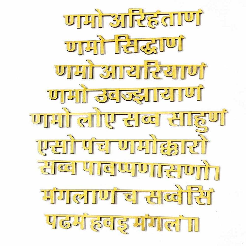 SNOOGG Pack of 1 Jainism NAVKAR Mantra Full Set Cutout in Gold Mirror Acrylic Laser Cut in Size (25 MM) from Namoarihantaman Manglam for Resin Art, Temple and More