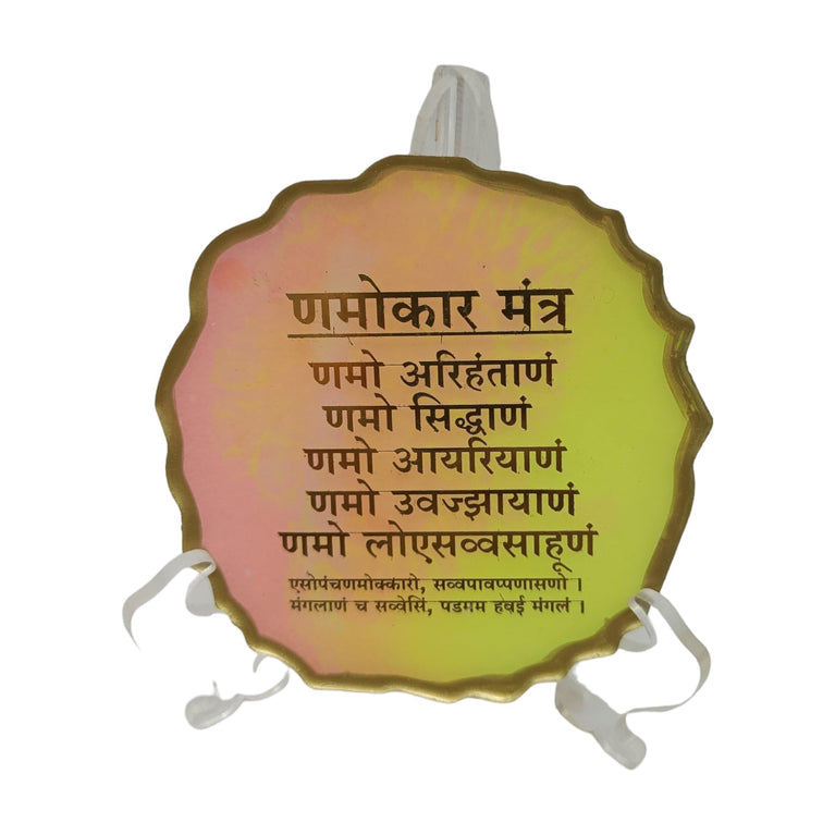 SNOOGG 4 INCH Resin Art Handmade Spiritual Jainism Namokar Mantra Also Known Pancha Namask?ra Namask?ra Navkar Namask?ra Mantaras. Made by Jain for Jain Community Design No.802