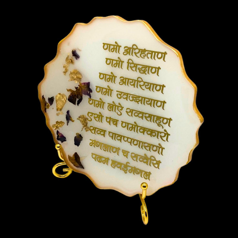 SNOOGG 6 INCH Agate Resin Art Handmade Spiritual Jainism Namokar Mantra Also Known Pancha Namask?ra Namask?ra Navkar Namask?ra Mantaras. Made by Jain for Jain Community Design No.834