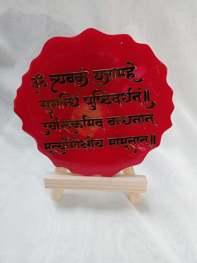 Sacred Gayatri Mantra Resin Art Coaster with A Type Pine Wood Easel Stand Gifting, Decor Art for Home, Office, Yoga Studio (Design 8)