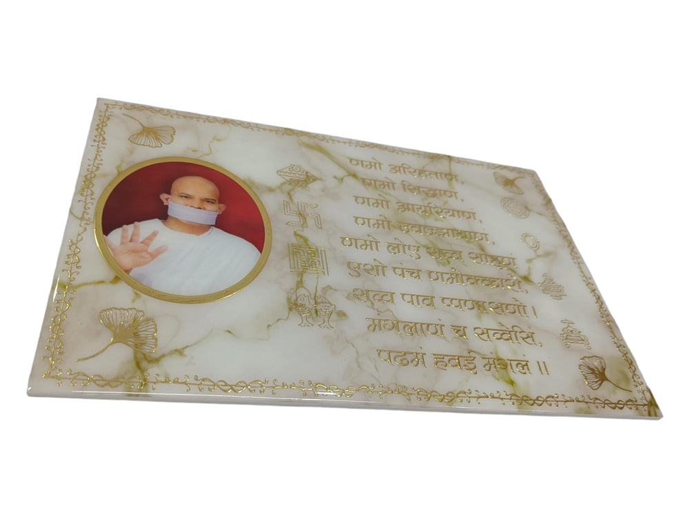 SNOOGG 8X12 INCH Resin Art handmade Spiritual Jainism Namokar Mantra also known Pancha Namask?ra Namask?ra Navkar Namask?ra Mantaras. Made by Jain for Jain Community Design No.874