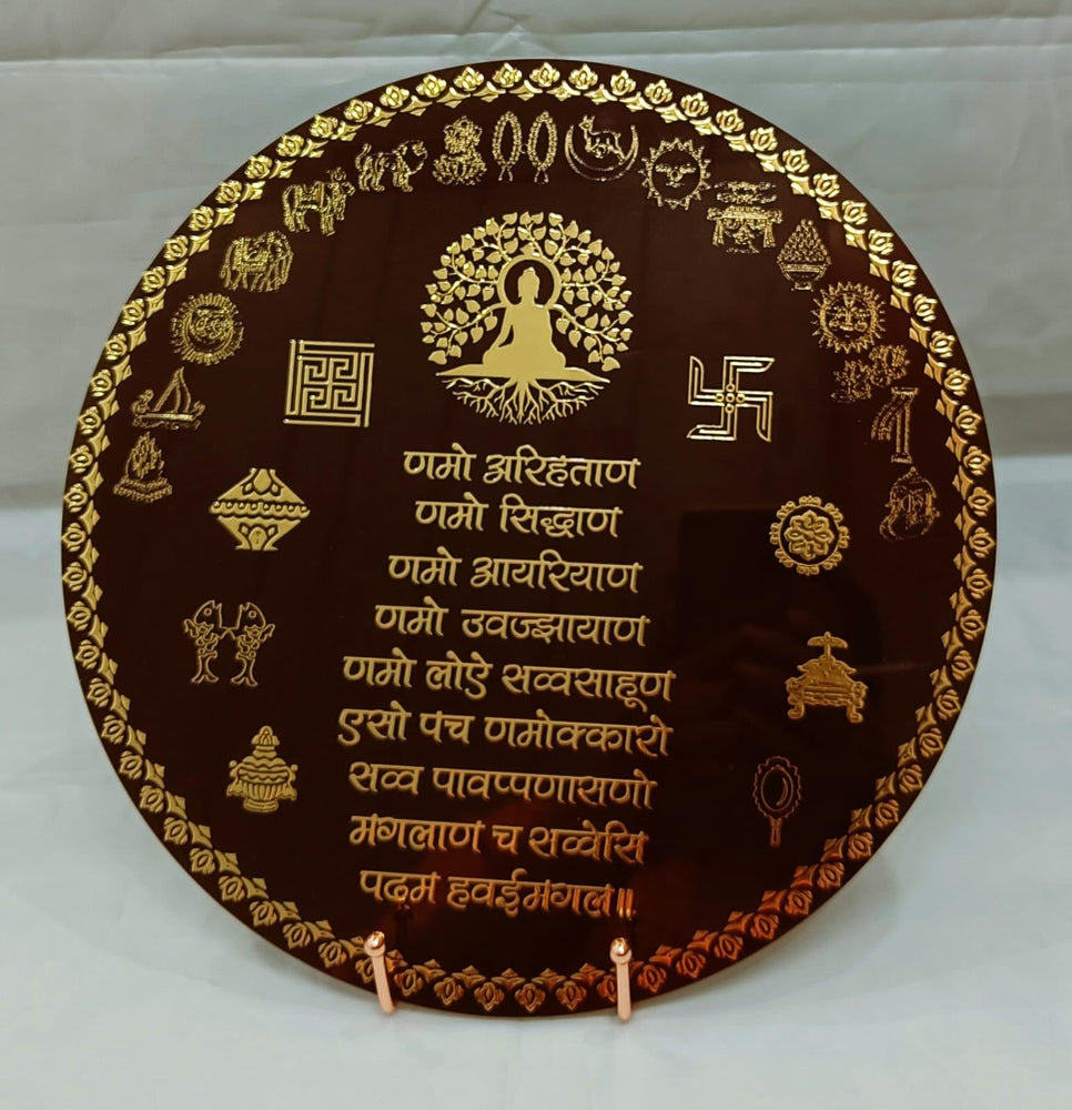 SNOOGG 12 inch with easel stand resin art and foil stamping Jain Navkar Mantra Wall Frame Desk top Grace into Your Space, Perfect for Home & Office, Inaugurations, Decor, and Thoughtful Religious Gifts D-2