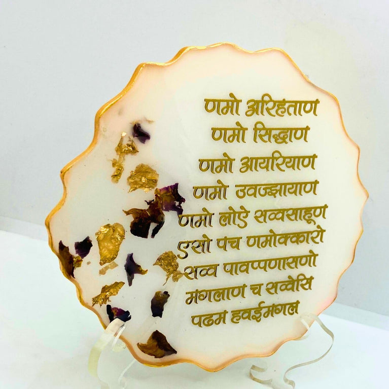 SNOOGG 8X12 INCH Resin Art handmade Spiritual Jainism Namokar Mantra also known Pancha Namask?ra Namask?ra Navkar Namask?ra Mantaras. Made by Jain for Jain Community Design No.877