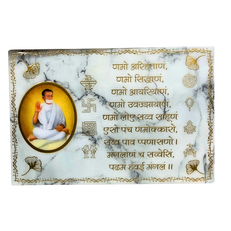 SNOOGG 8x12 Inch Epoxy Resin Art of Namokar Mantra and Terapanth 1st acharys Bikshu Swami Acrylic base with Foldable Gold plated Easel Stand Hand Crafted by Jain, for the Jain community