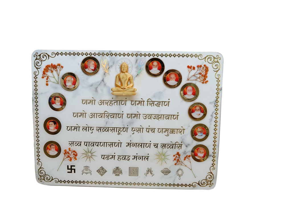 SNOOGG Jain Navkar mantra Wall Mounted Acrylic Base frame with asthmang and terapant gurujis for home decoration mandir pooja place and more Size 16 * 20