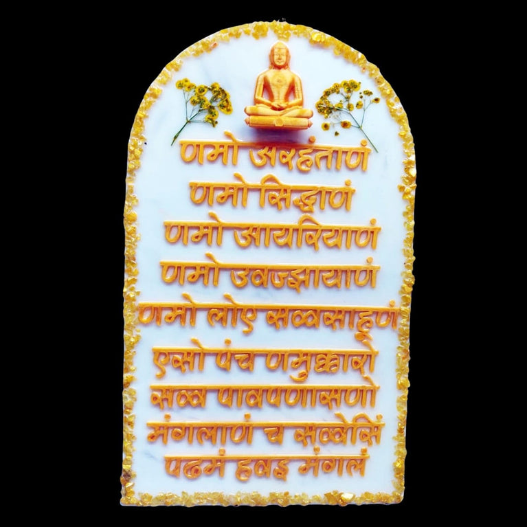 SNOOGG 3D Resin Art Jainism Namokar Mantra, 10x18 inch This exquisite piece include 3D of Lord Mahavira in gold, alongside intricately crafted Namokar text and decorative embellishments.